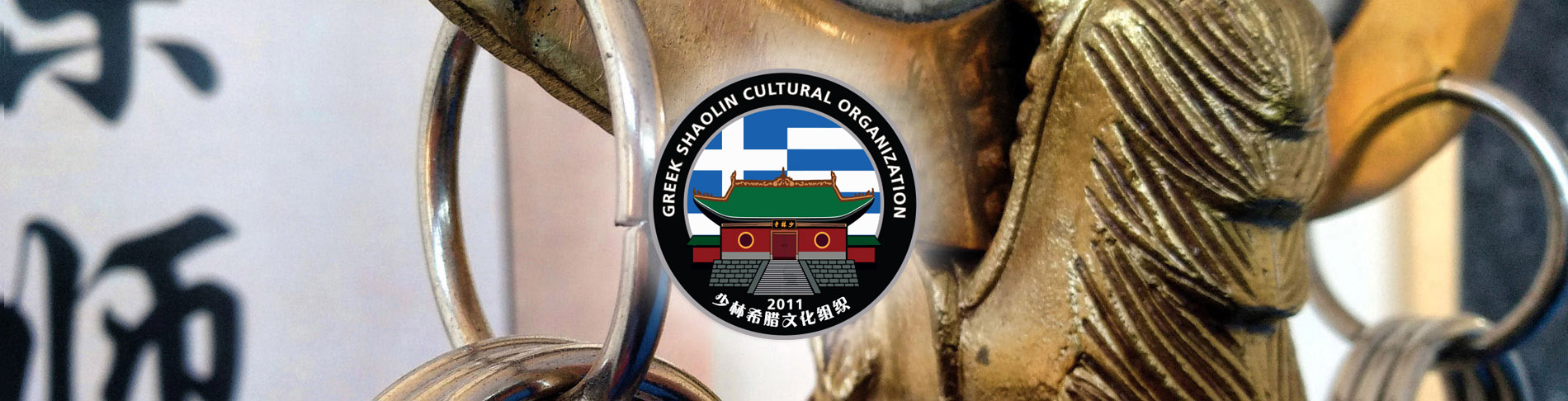 History of Our Cultural Center