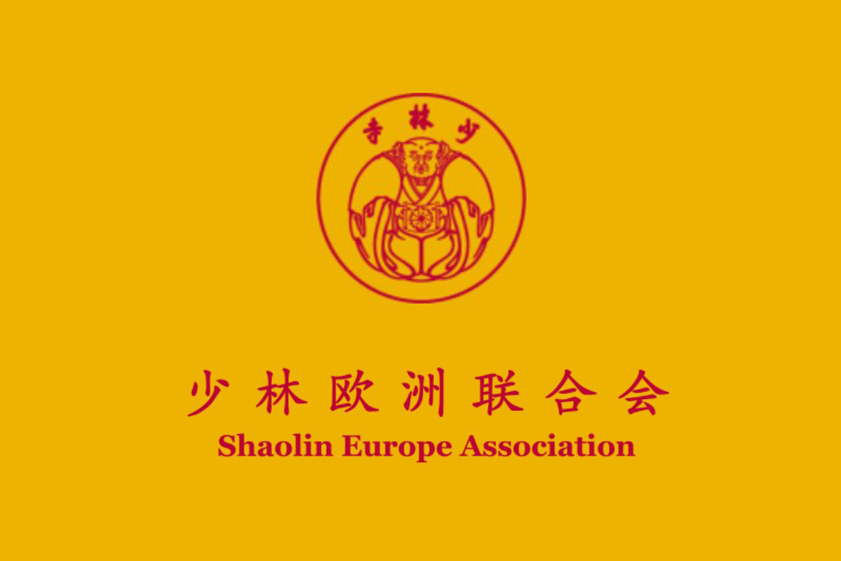 Επίσημη Ανακοίνωση Ε.Ο.Σ.