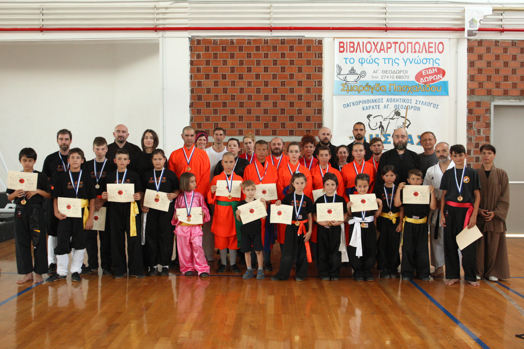 5th Isthmia martial arts cup at  Corinthos