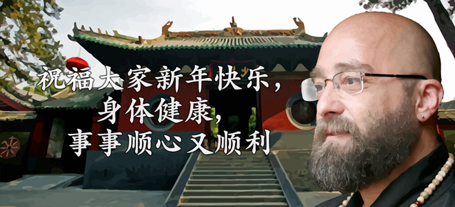 Chinese New Year Wishes from Master Yan Zhuo