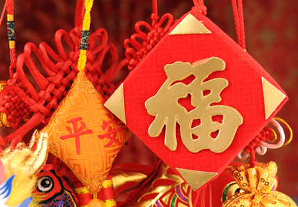 Ο Εορτασμός Της Κινέζικης Πρωτοχρονιάς 2019