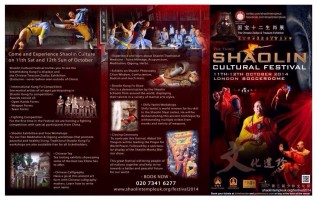 2014 Shaolin Culture Festival | 第三届（欧洲）少林文化节即将在英国伦敦拉开序幕