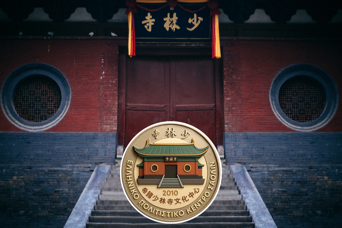 Επίσημη Ανακοίνωση Ε.ΠΟ.ΚΕ.Σ.