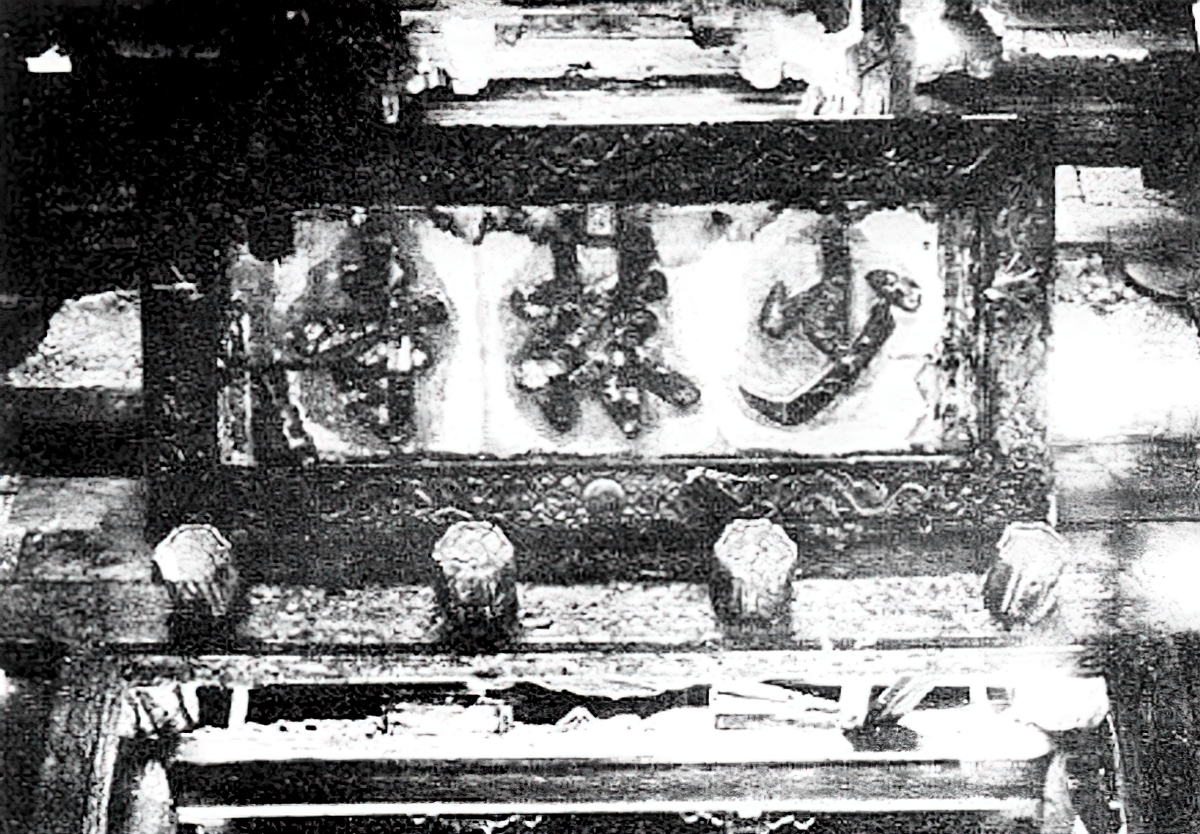 1920. Η Πινακίδα του Ναού Σαολίν, γραμένη από τον Αυτοκράτορα Κανγκσί.