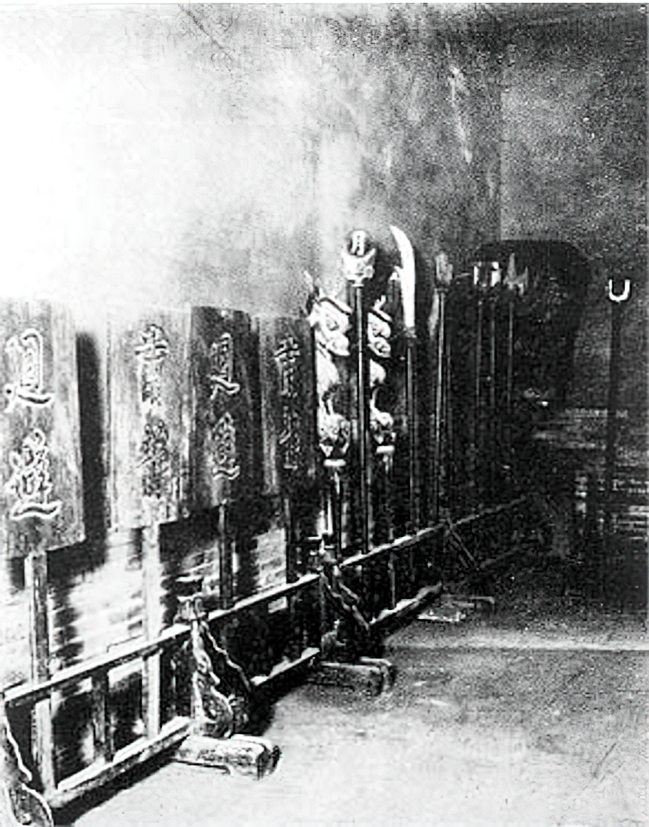 1920. Ο Δυτικός Οπλοβαστός στην Αίθουσα του Θησαυρού των Μεγάλων Ηρώων