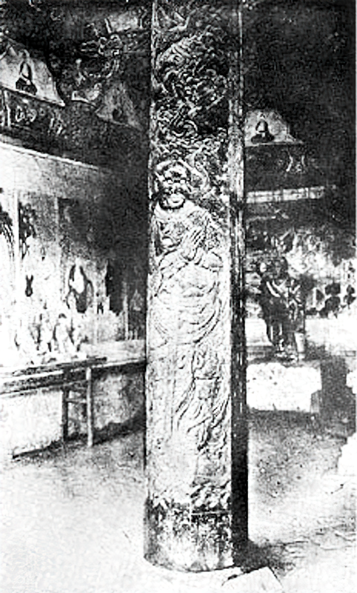 1920. Κολώνα στην Αίθουσα του Πρώτου Πατριάρχη